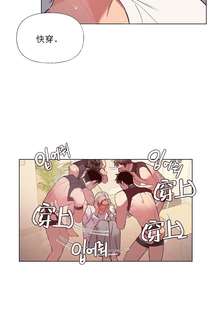 奇妙玩具来袭漫画免费漫画页面在线看漫画漫画,第24话2图