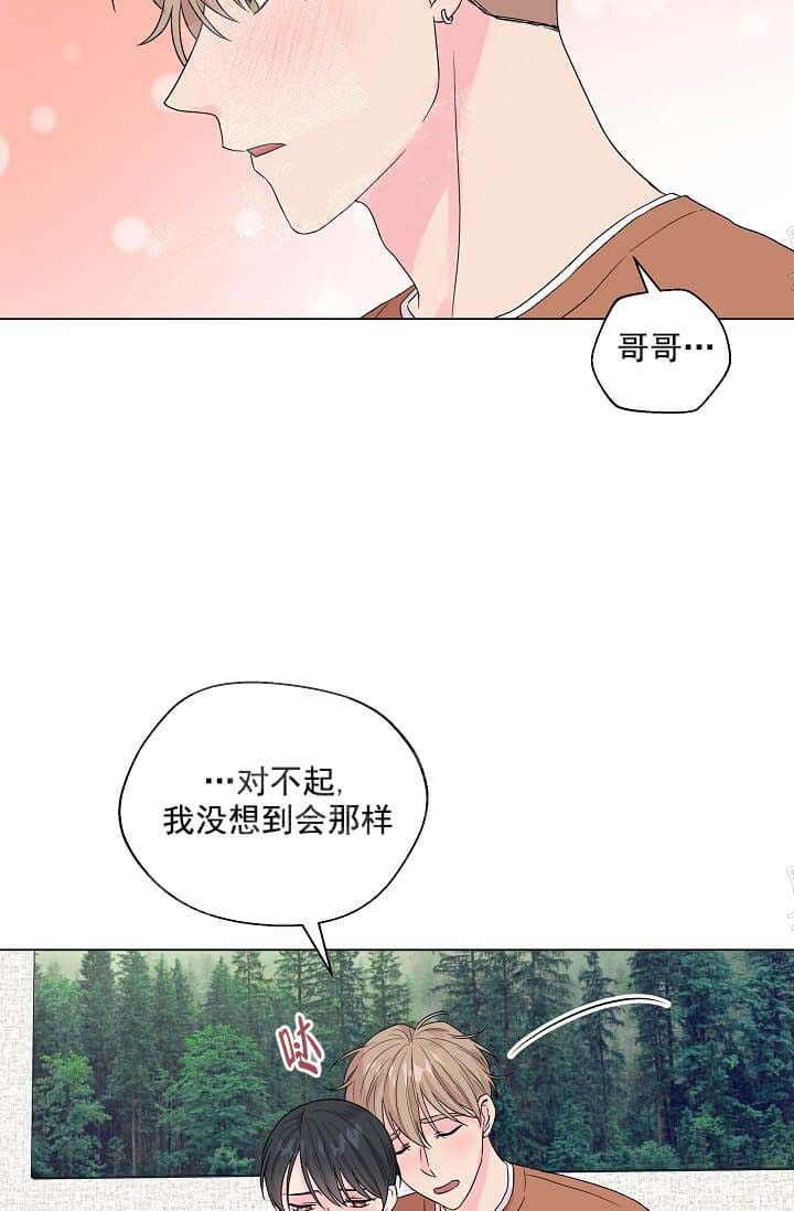 奇妙玩具来袭未增删漫画,第20话1图