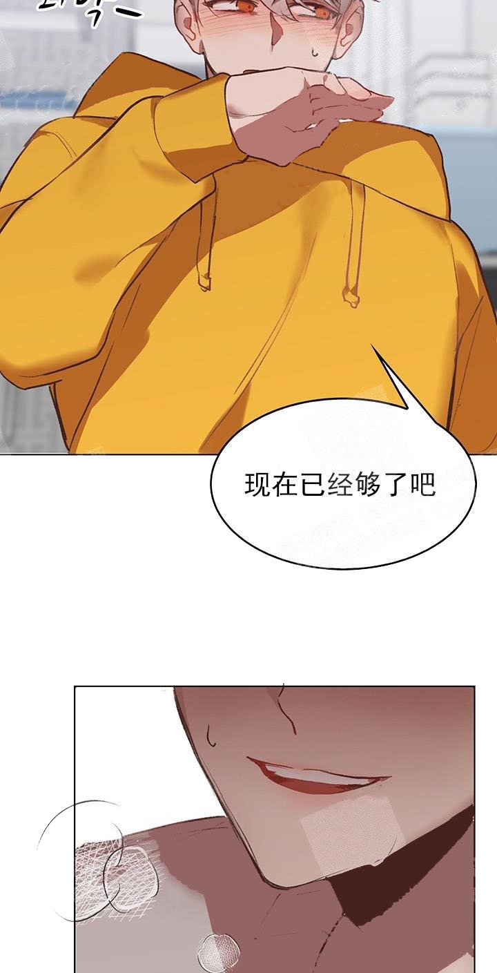 奇妙玩具来袭漫画免费漫画完整无缺页面在线看漫画微博漫画,第29话2图