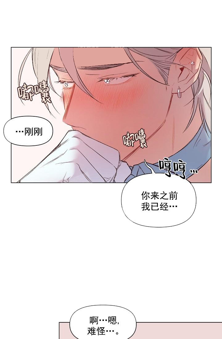 奇妙玩具来袭漫画免费漫画完整无缺页面在线看漫画漫画,第25话1图