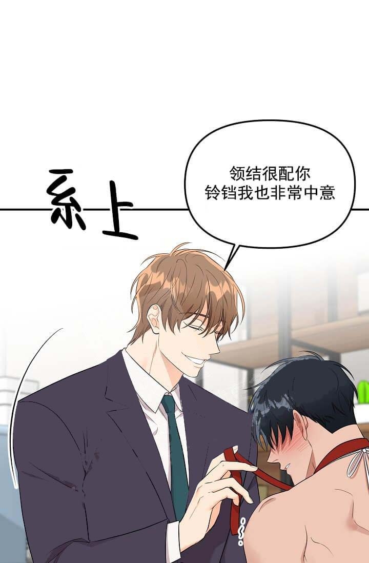 奇妙玩具来袭漫画免费漫画完整无缺页面漫画,第6话2图