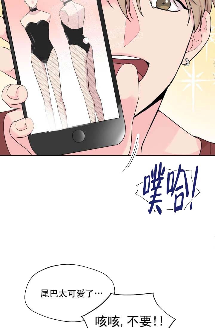 奇妙玩具来袭动漫免费漫画,第17话2图