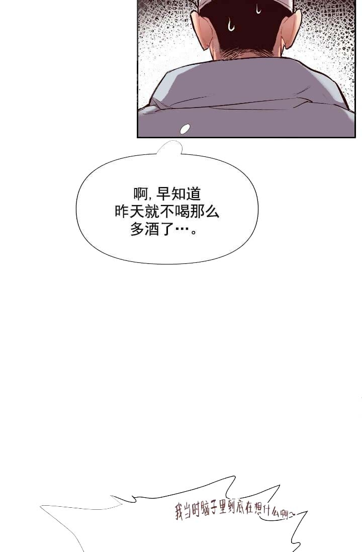 奇妙玩具来袭系列(玩小玩具哟)漫画,第22话1图