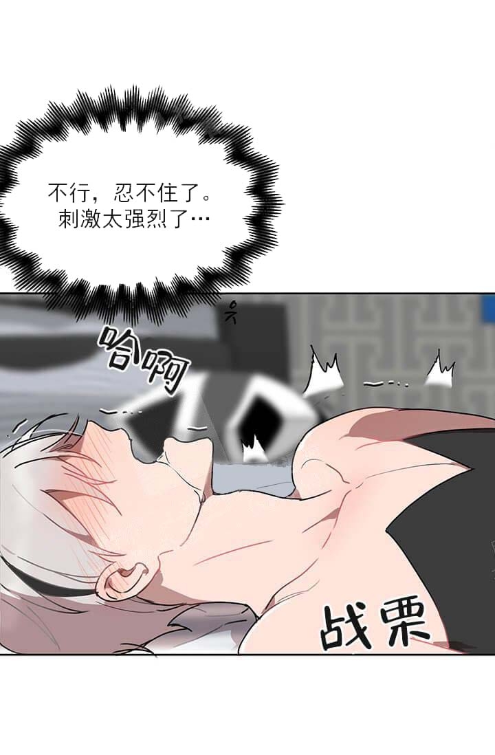 奇妙玩具来袭漫画免费漫画完整无缺漫画,第32话1图