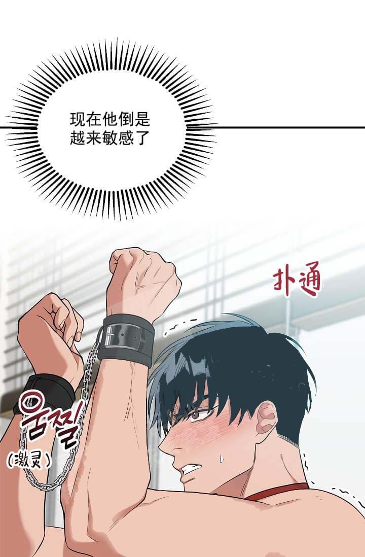 奇妙玩具来袭_退换是没戏的漫画,第6话1图