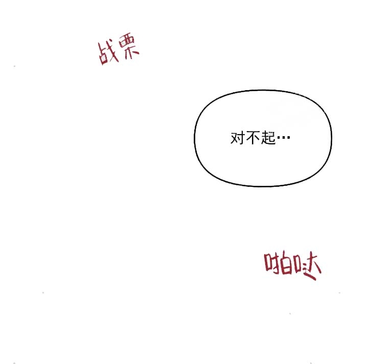 奇妙玩具来袭漫画免费漫画完整无缺页面在线看漫画微博漫画,第8话2图