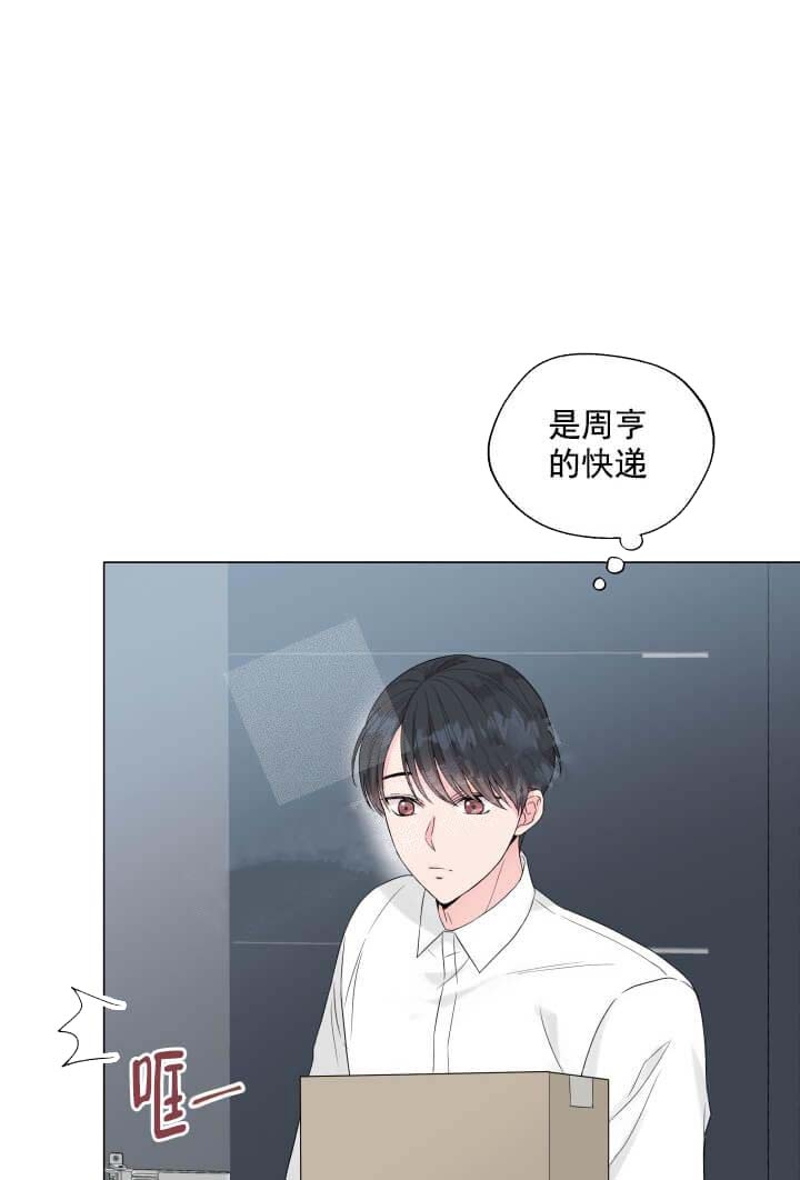 奇妙玩具来袭漫画免费漫画完整无缺页面在线看漫画微博漫画,第18话2图