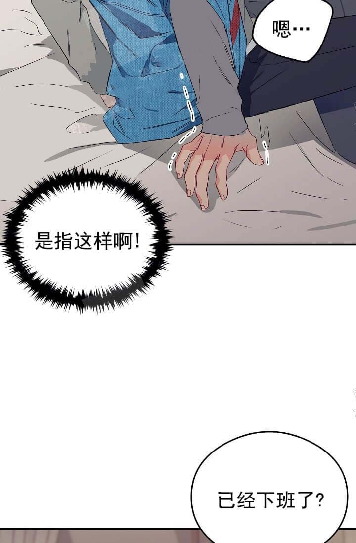 奇妙玩具来袭漫画免费漫画完整无缺漫画,第12话1图