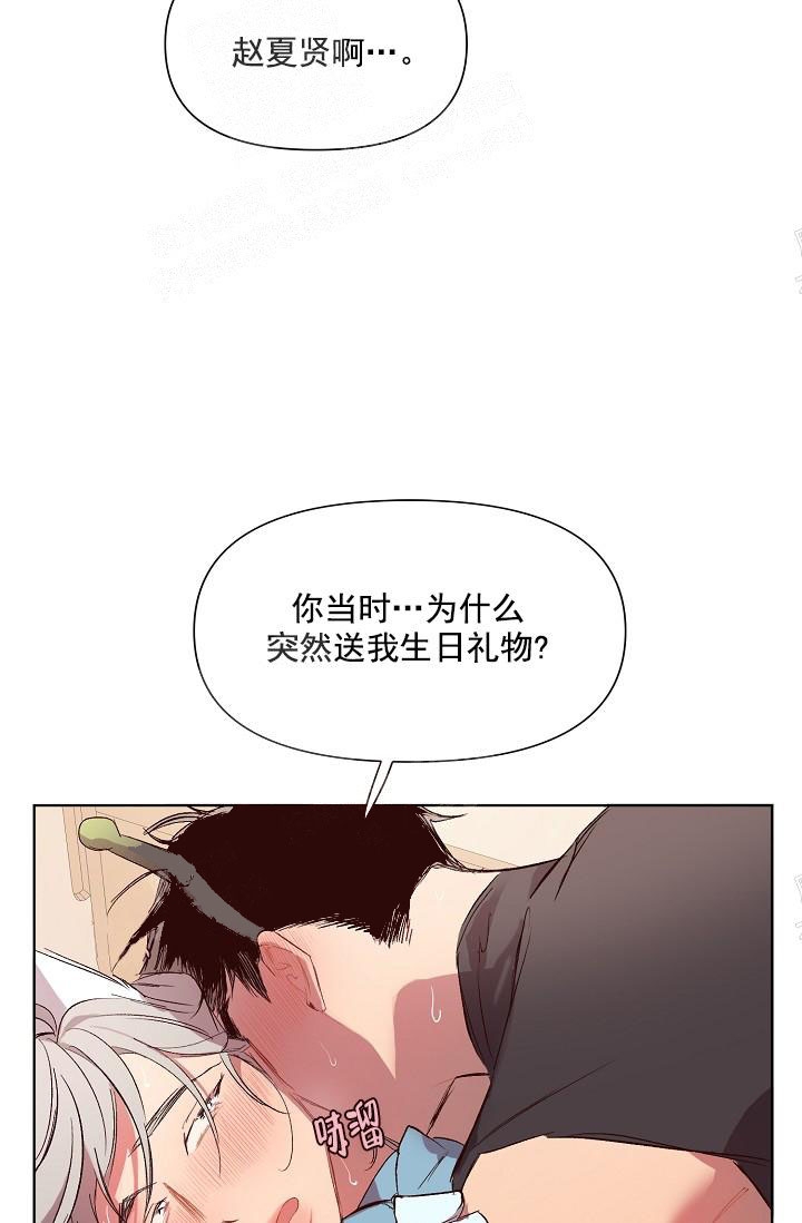 奇妙玩具来袭_退换是没戏的漫画,第27话2图