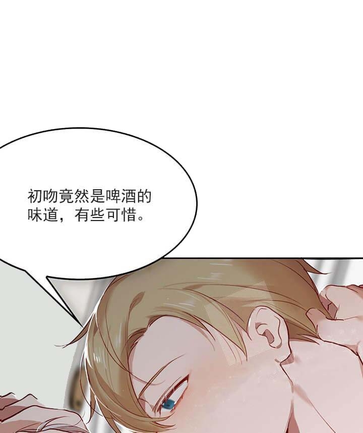 奇妙玩具来袭完整漫画,第31话2图