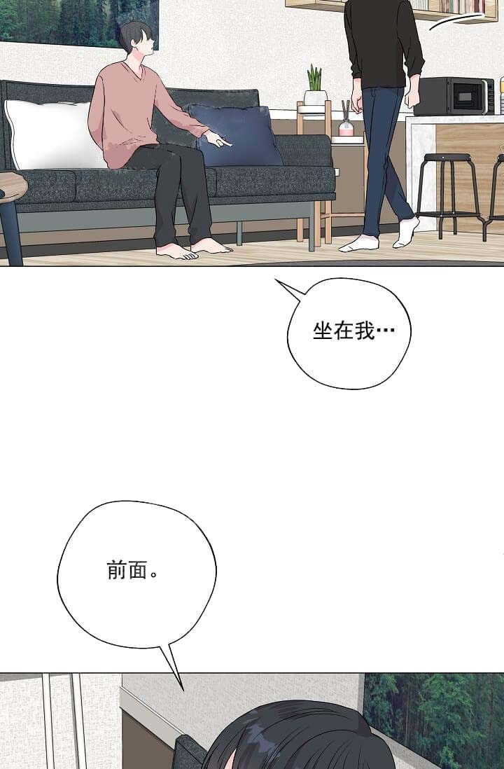 奇妙玩具来袭漫画免费漫画在线看漫画漫画,第21话2图