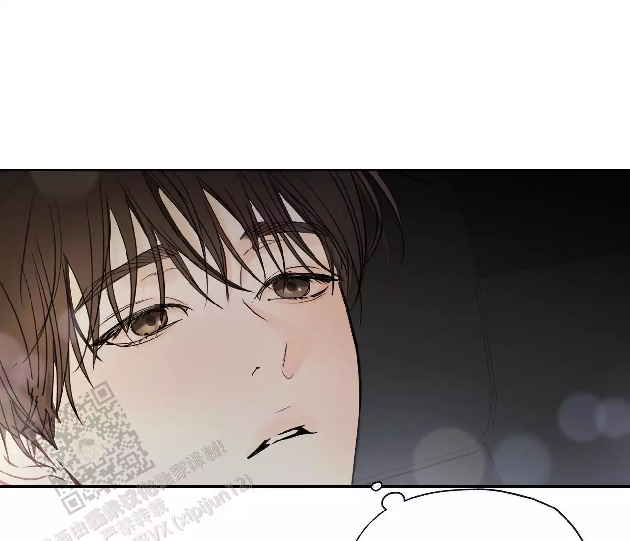 水平落下韩漫漫画在线观看免费漫画,第20话2图