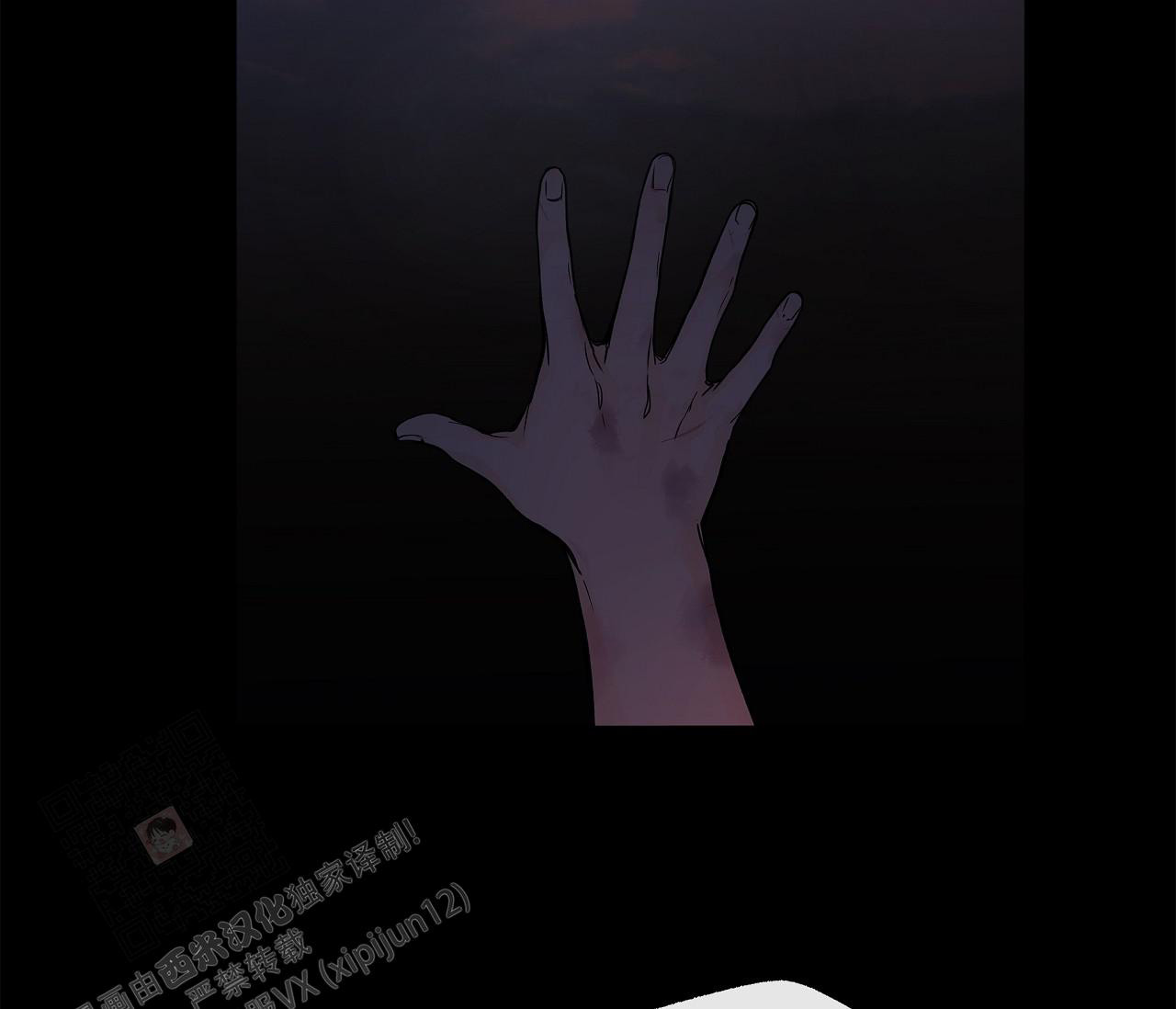 水平落下韩漫漫画在线观看免费漫画,第5话1图