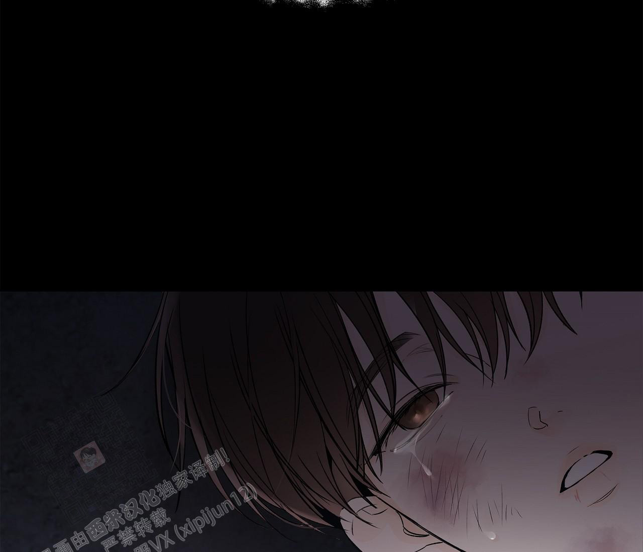 水平落下韩漫漫画在线观看免费漫画,第5话2图