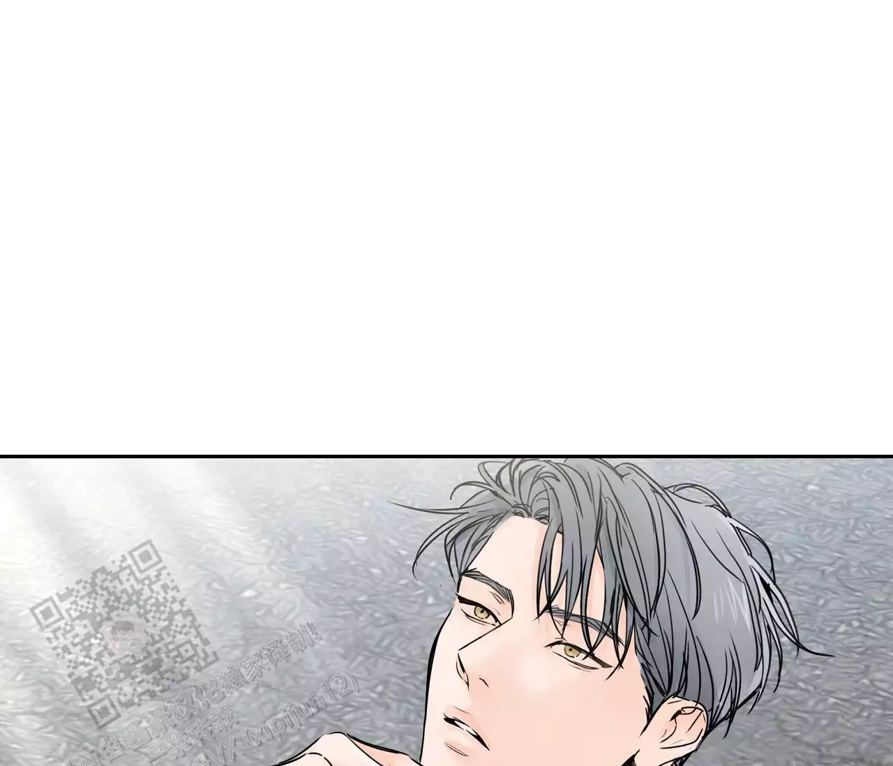 水平落下漫画,第17话2图