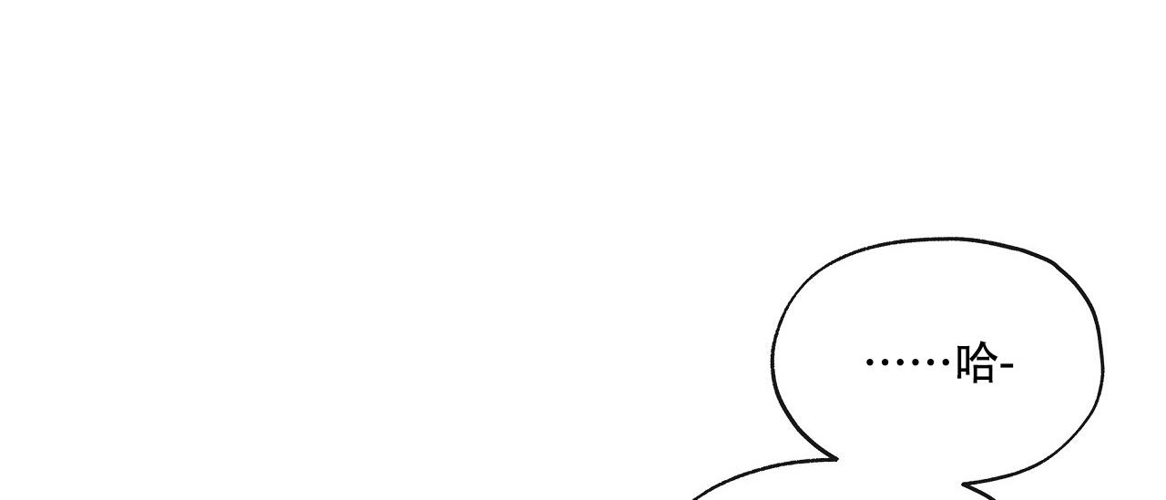 水平落下韩漫漫画在线观看免费漫画,第9话1图