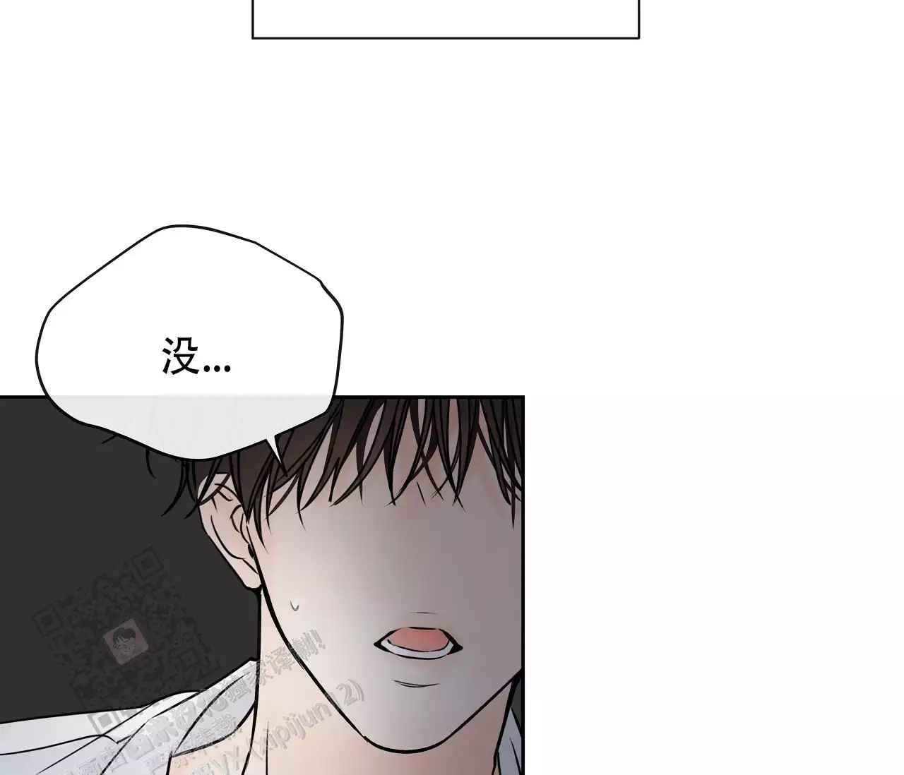 水平落下韩漫漫画在线观看免费漫画,第22话1图