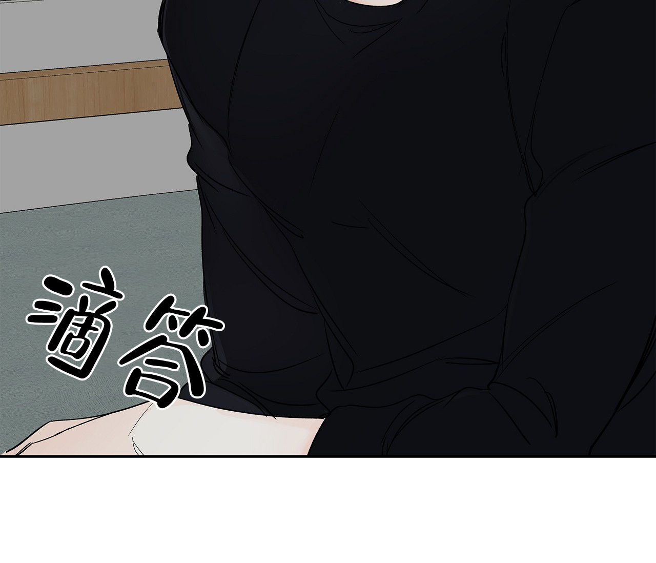 水平落下韩漫漫画在线观看免费漫画,第3话2图