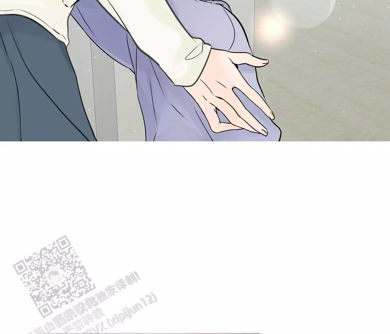 水平落下韩漫漫画在线观看免费漫画,第28话1图