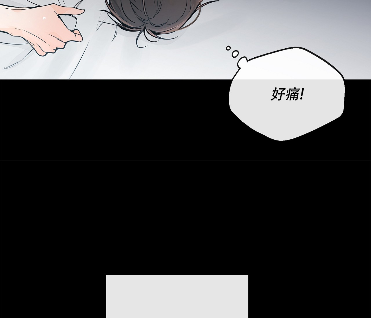 水平落下韩漫漫画在线观看免费漫画,第2话2图