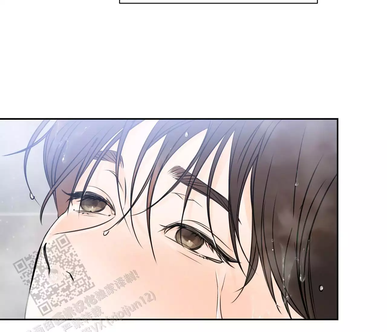 水平落下韩漫漫画在线观看免费漫画,第23话1图