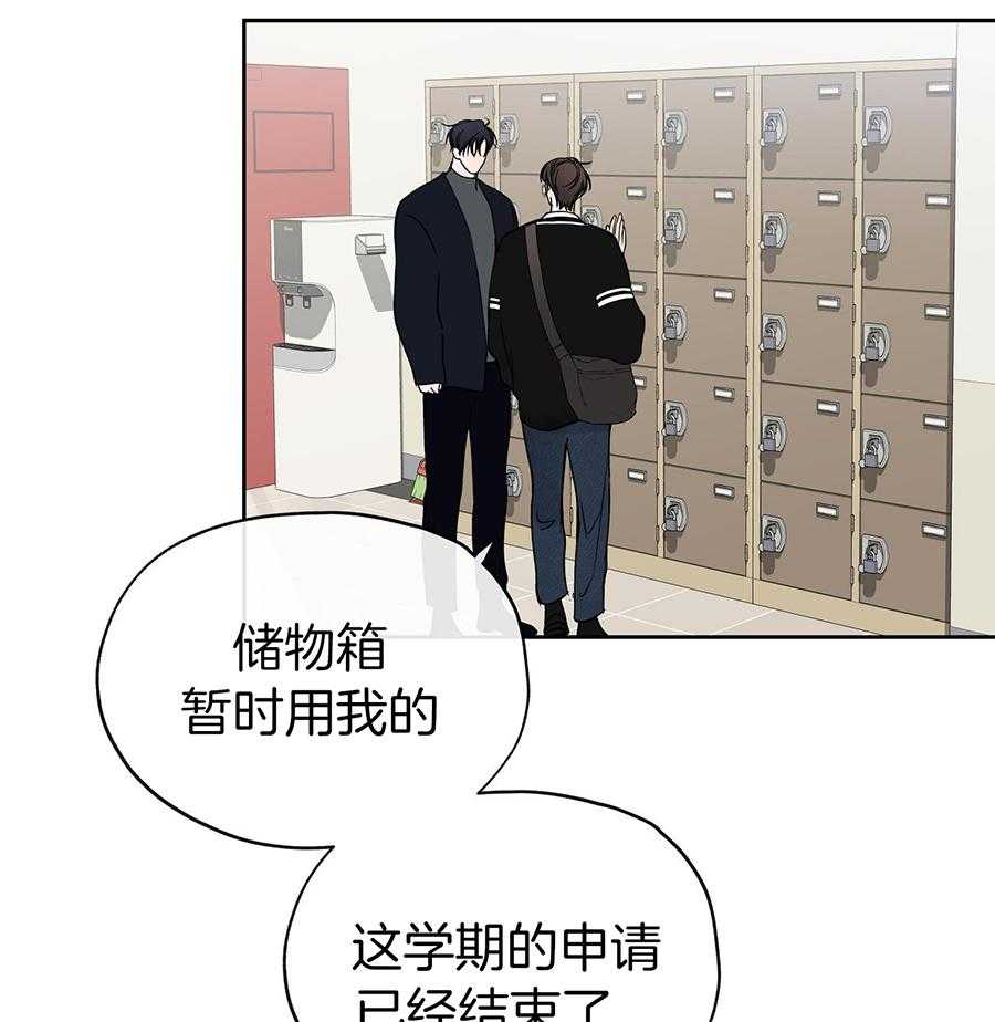 水平落下韩漫漫画在线观看免费漫画,第14话1图