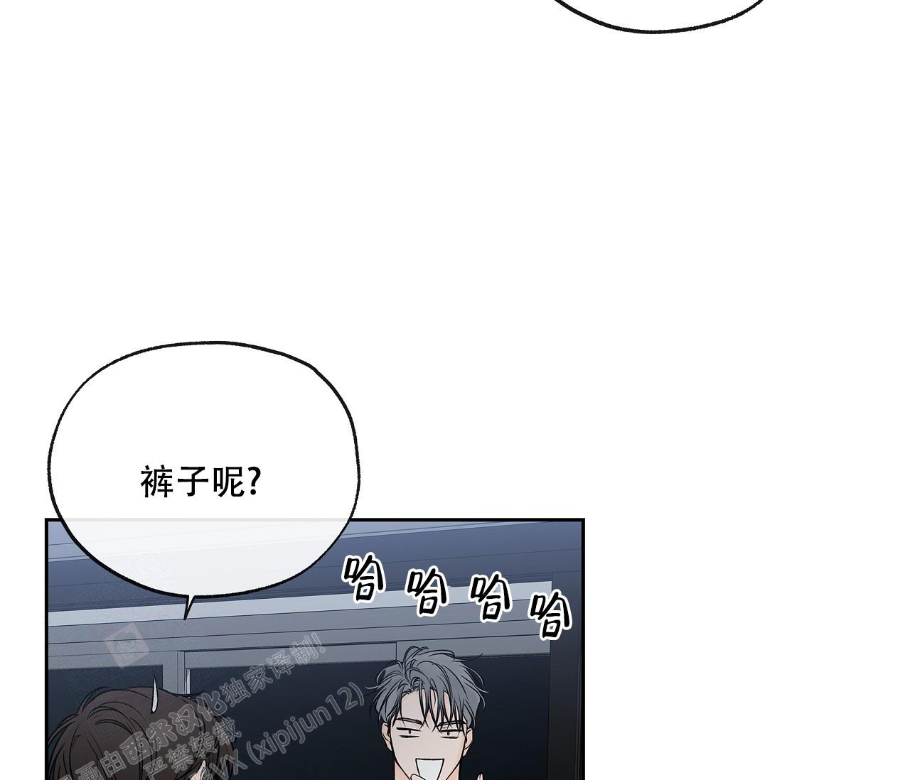 水平落下韩漫漫画在线观看免费漫画,第10话2图