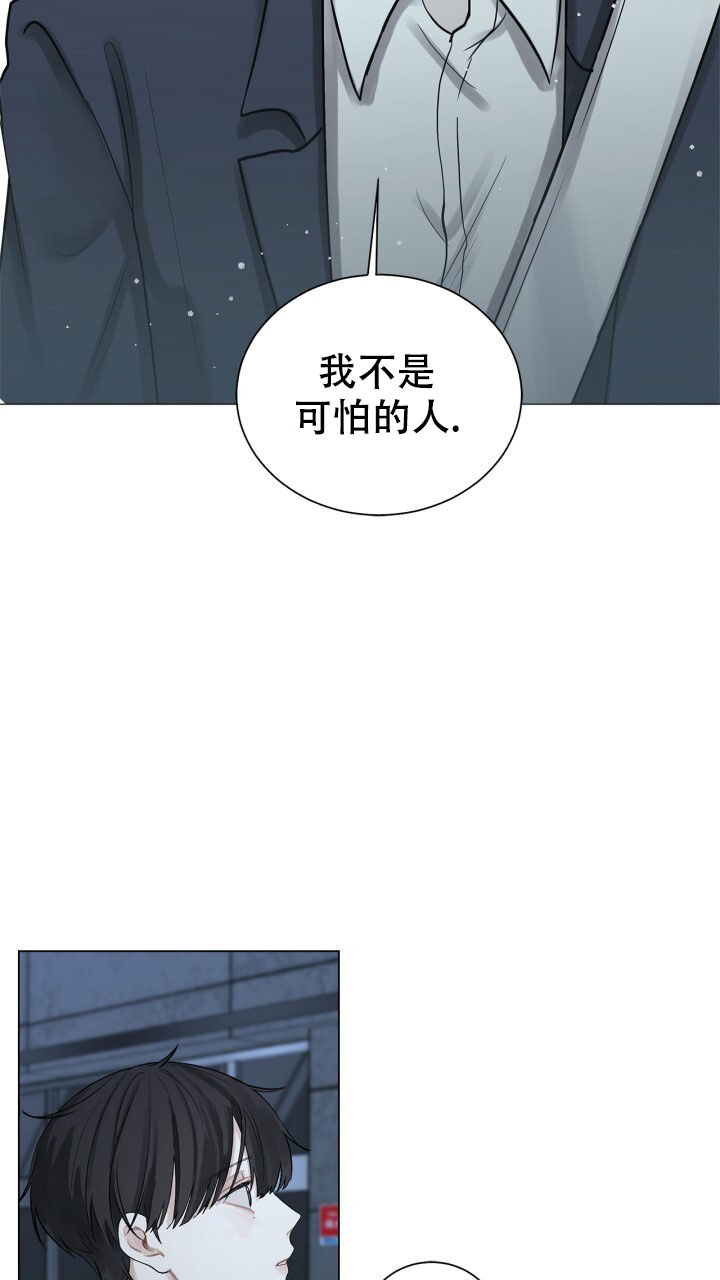 另一个我漫画,第3话1图