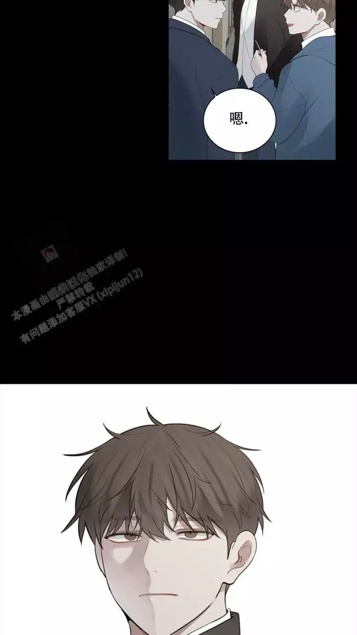 另一个我漫画,第24话1图