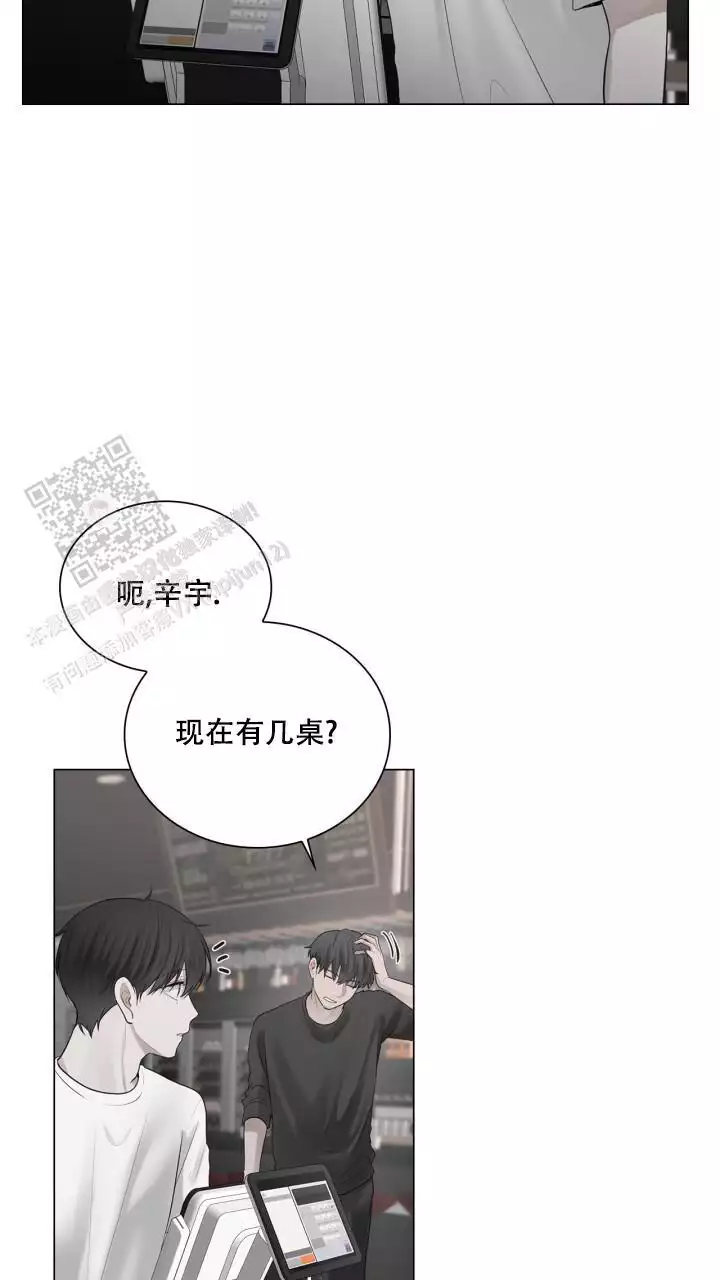 另一个我完整版原唱漫画,第21话1图