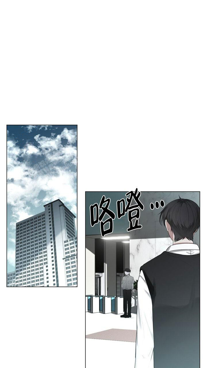 另一个我3攻略漫画,第7话1图