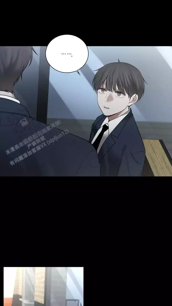 另一个我漫画,第24话1图