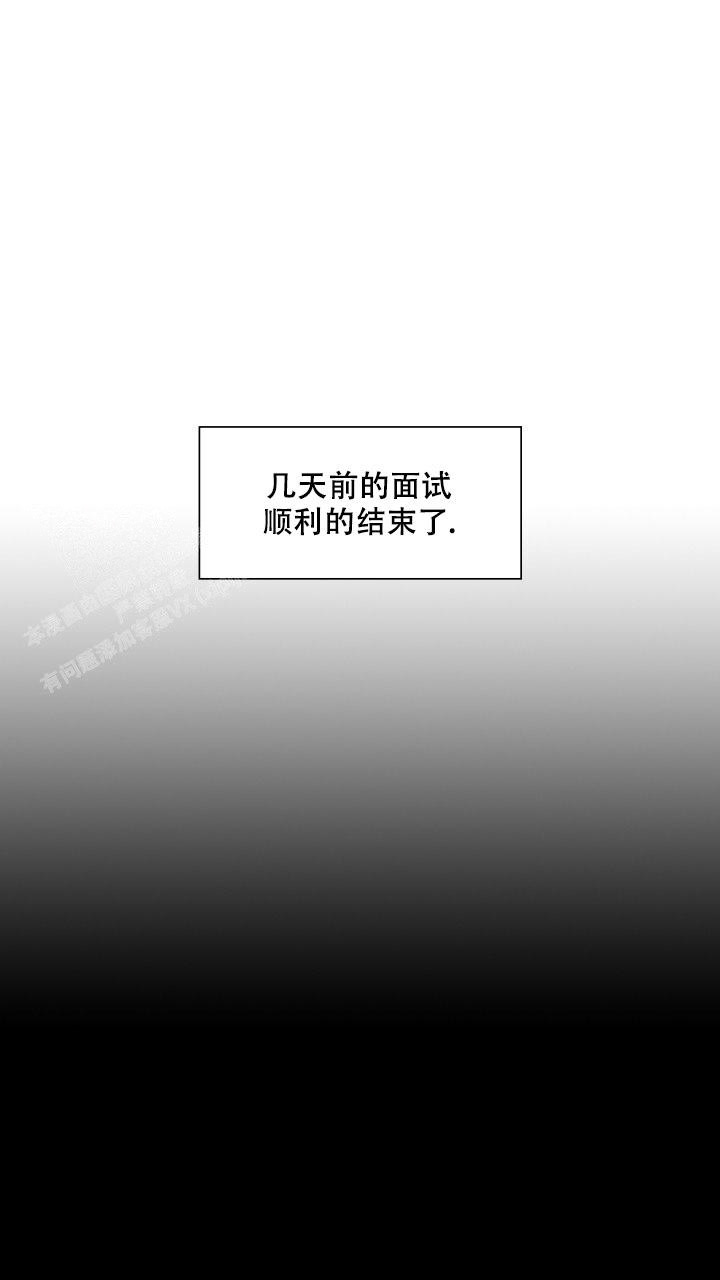 你不是我的朋友你是另一个我漫画,第7话1图