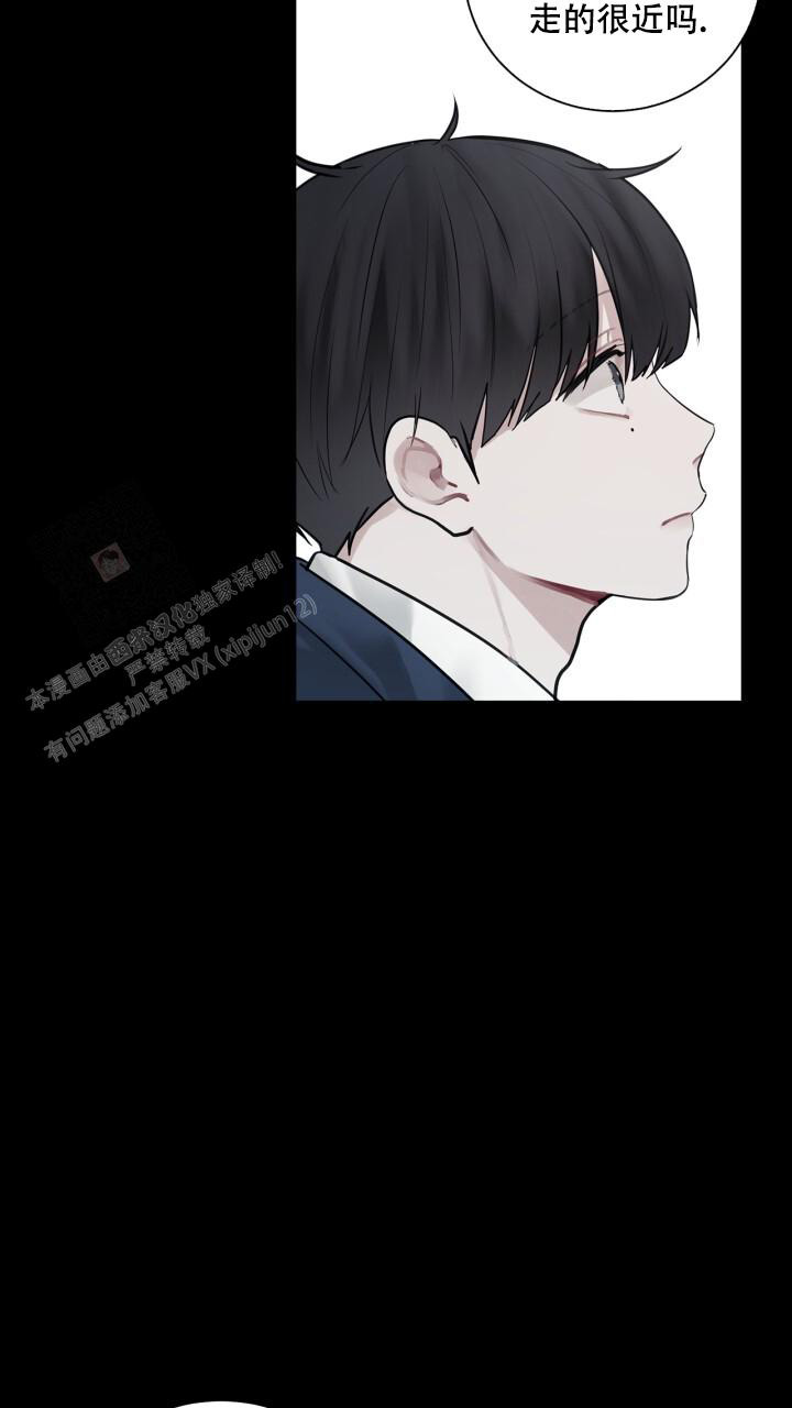 另一个我在线观看漫画,第13话1图