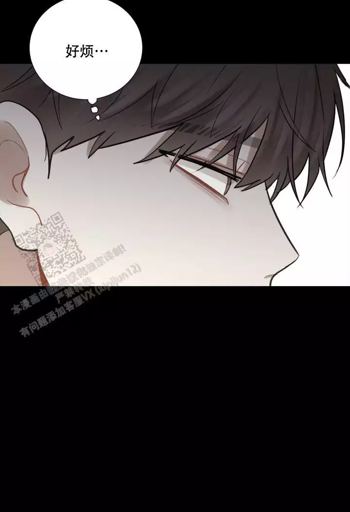 另一个我漫画,第24话2图