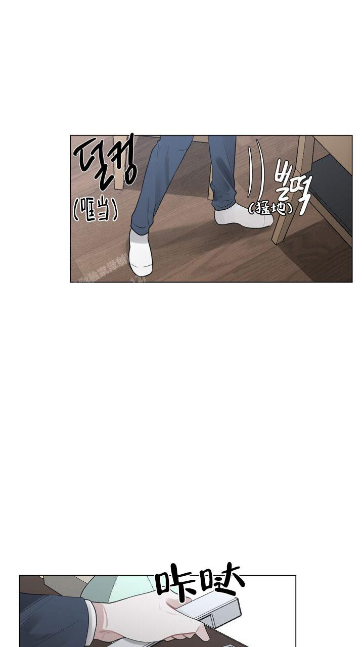 另一个我作文100字漫画,第4话1图