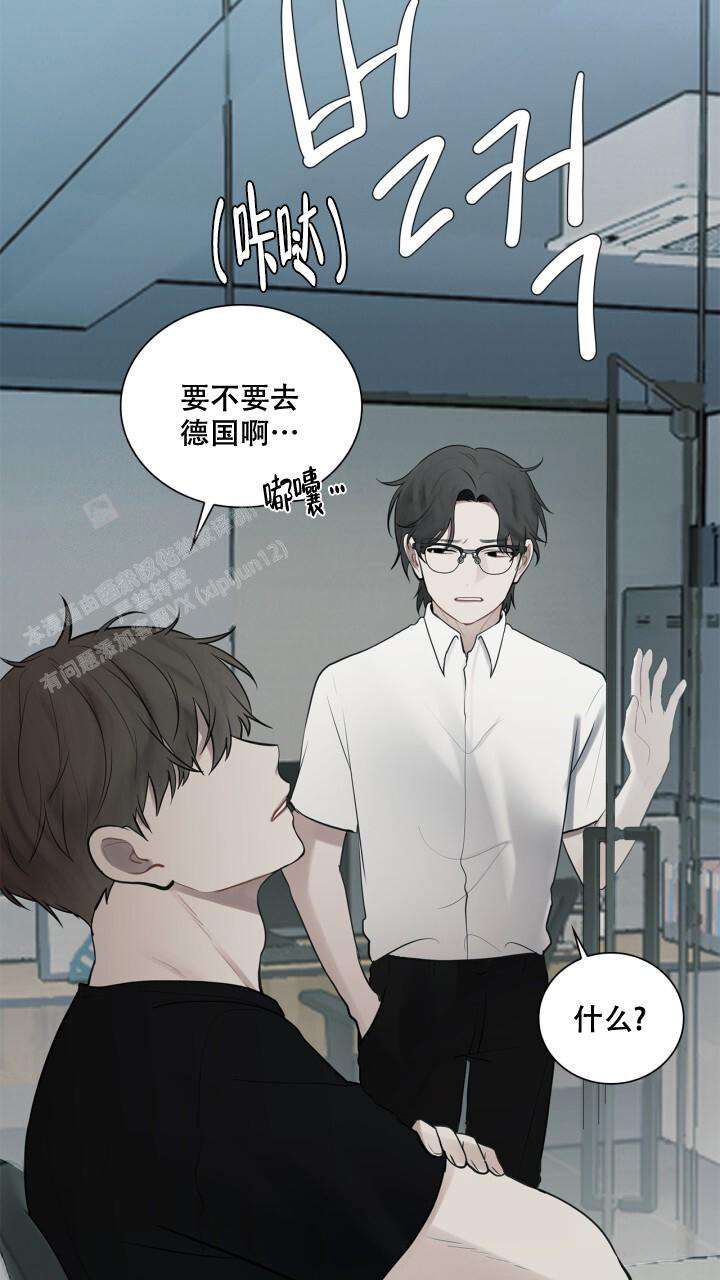 另一个我自己漫画,第18话1图