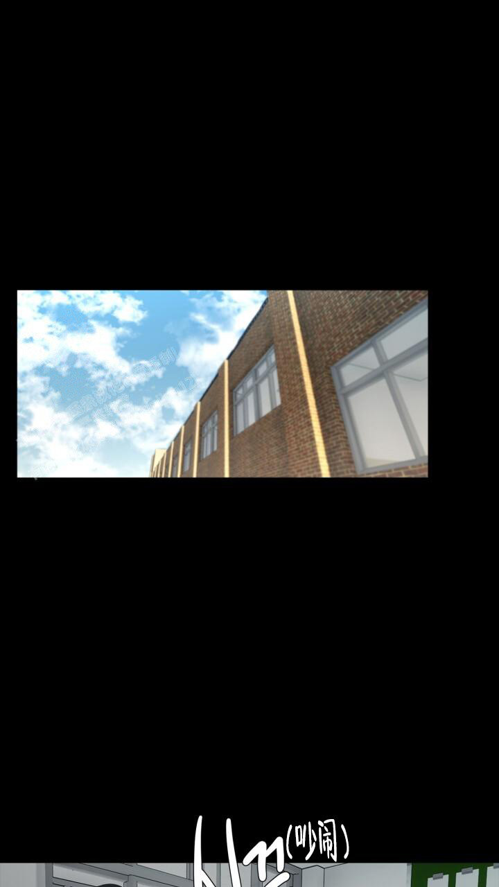 另一个我漫画,第13话1图