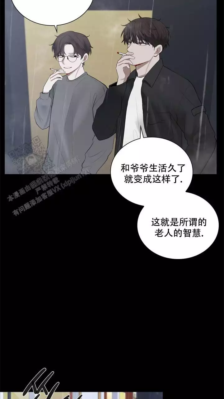 这世界上的另一个我漫画,第19话2图