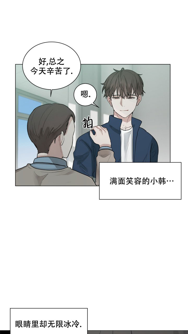 另一个我作文800字漫画,第2话1图