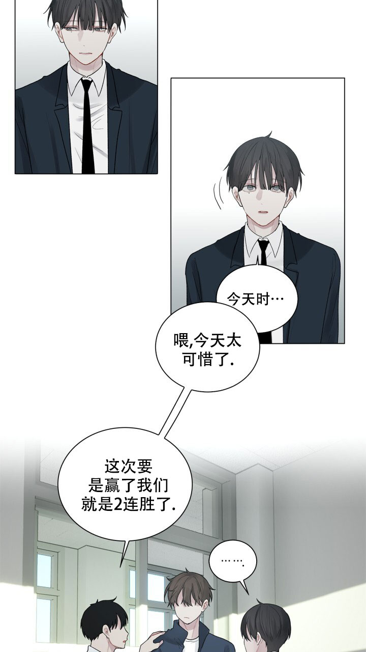 另一个我自己漫画,第2话1图