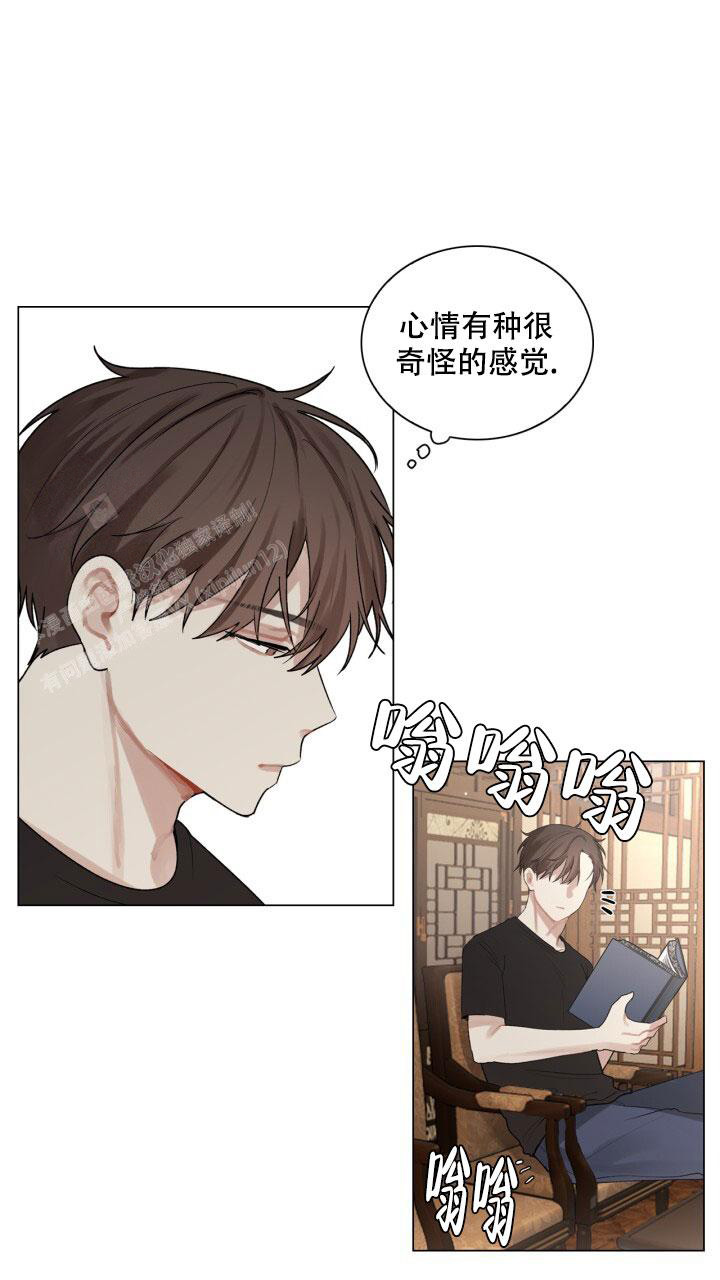 另一个我4怎么通关漫画,第6话2图