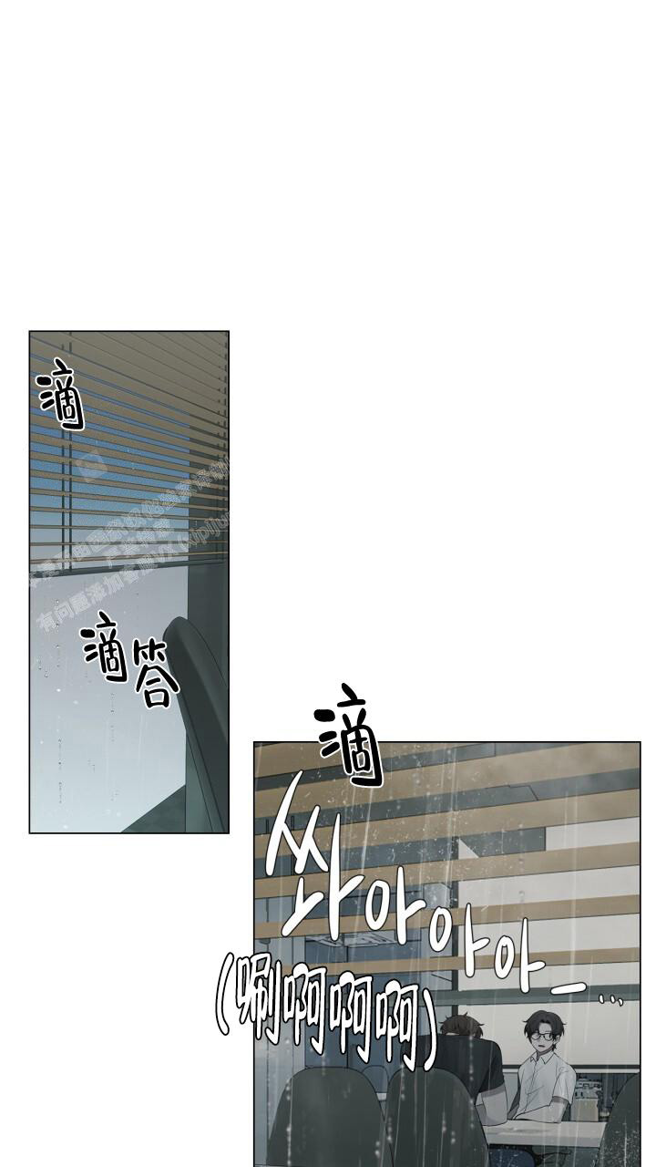 另一个我自己漫画,第18话1图