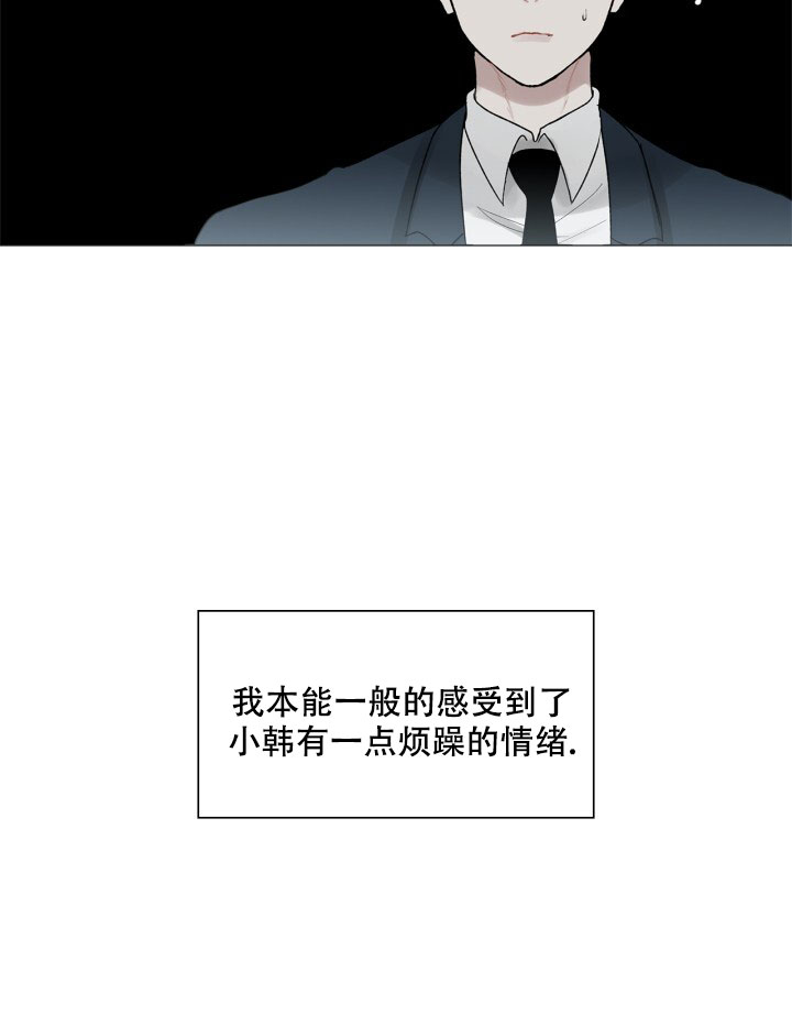 另一个我作文800字漫画,第2话2图