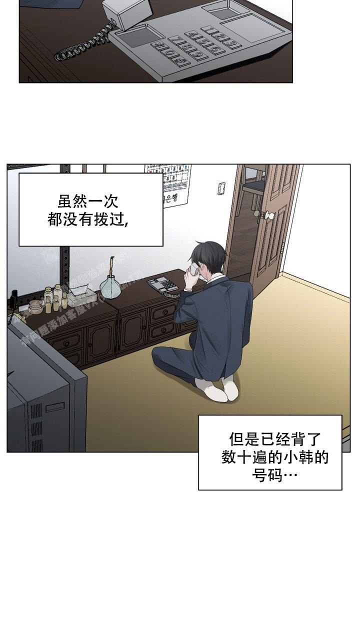 另一个我作文100字漫画,第4话2图