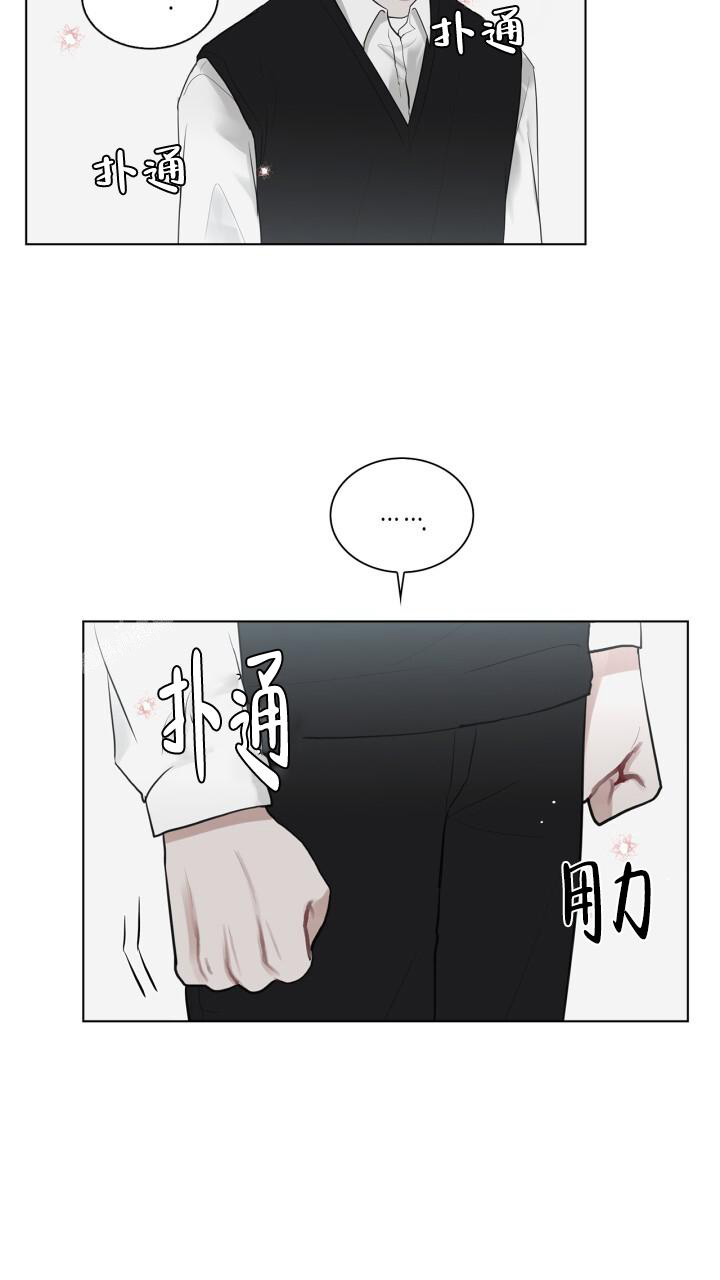 另一个我自己儿歌漫画,第13话2图