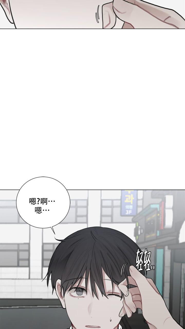 另一个我漫画,第13话1图