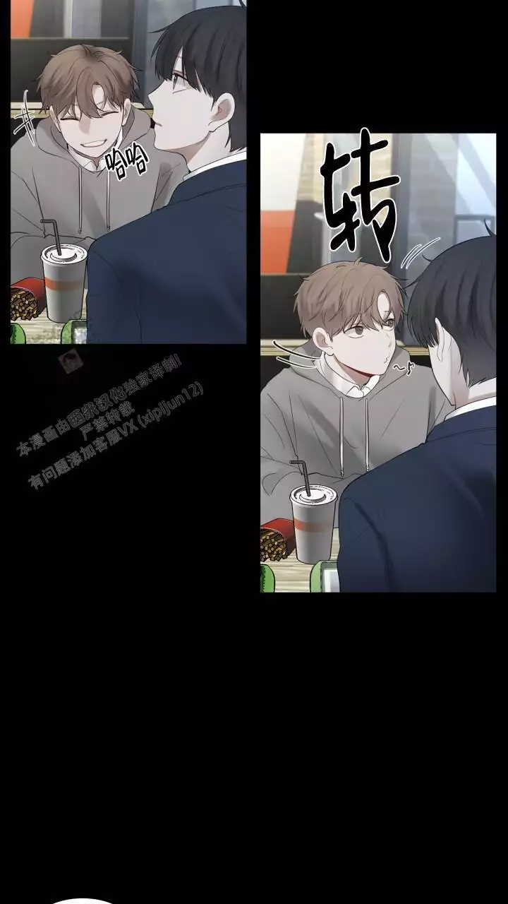 另一个我漫画,第24话2图