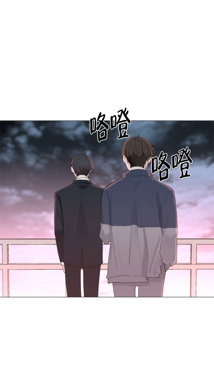 你是另一个我漫画,第1话1图