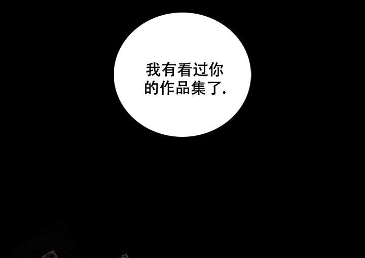 你不是我的朋友你是另一个我漫画,第7话2图